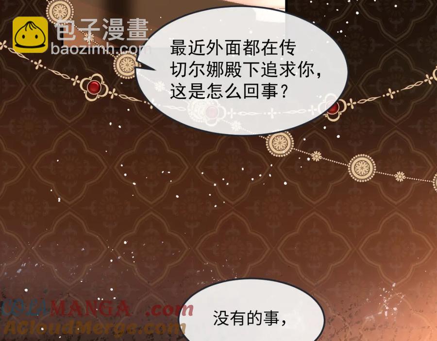 43 她好帅啊6