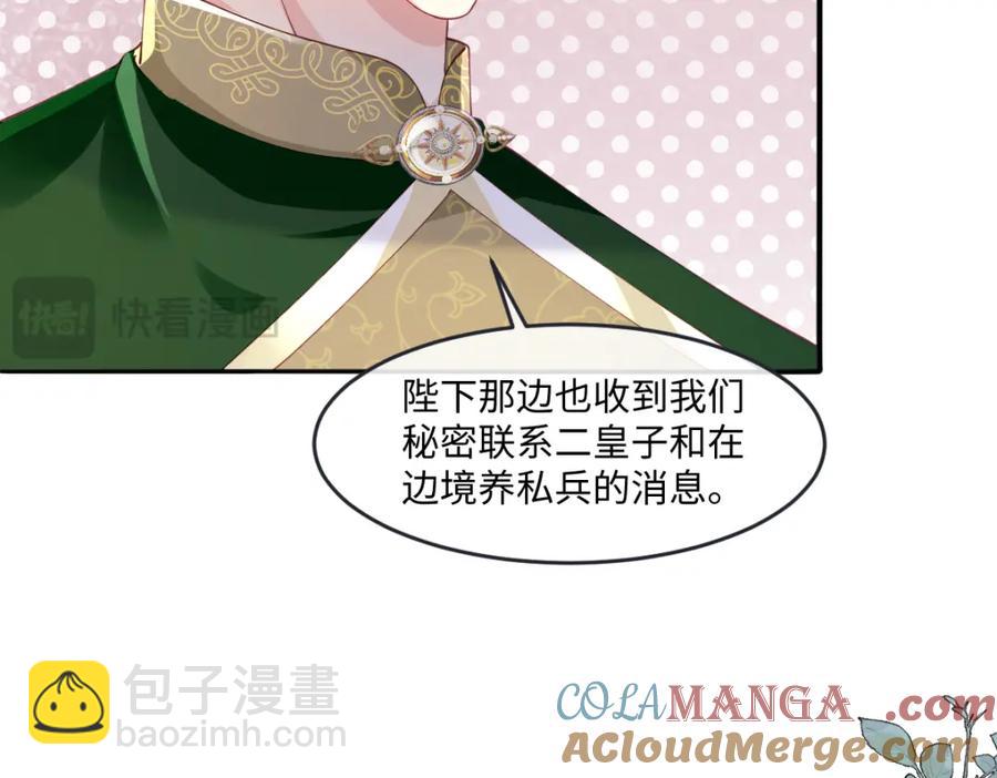43 她好帅啊61