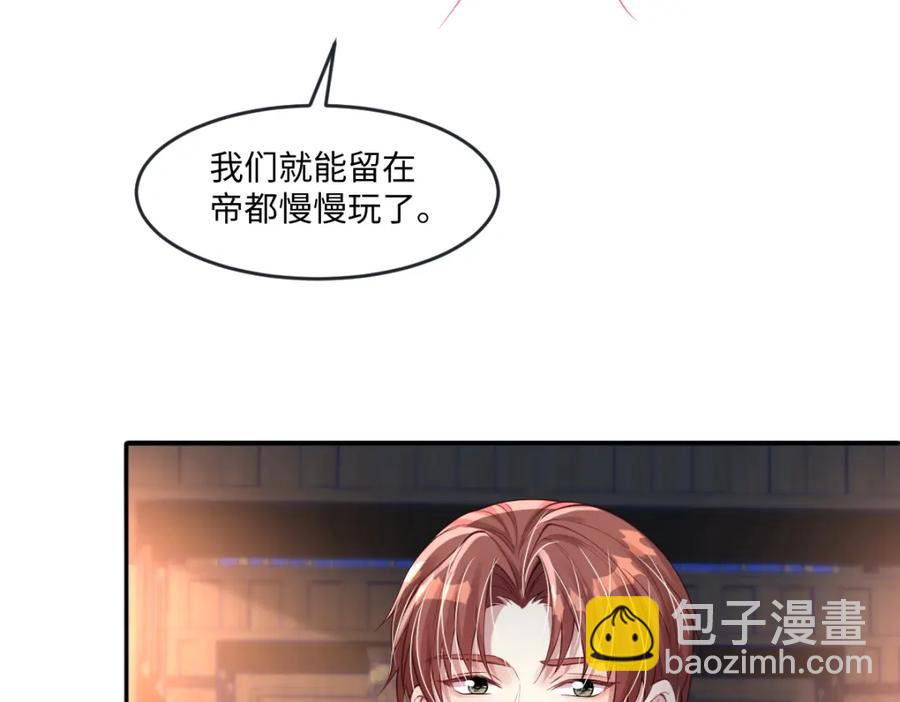 43 她好帅啊66