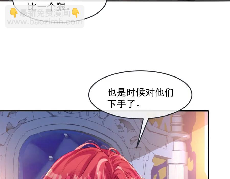 43 她好帅啊71