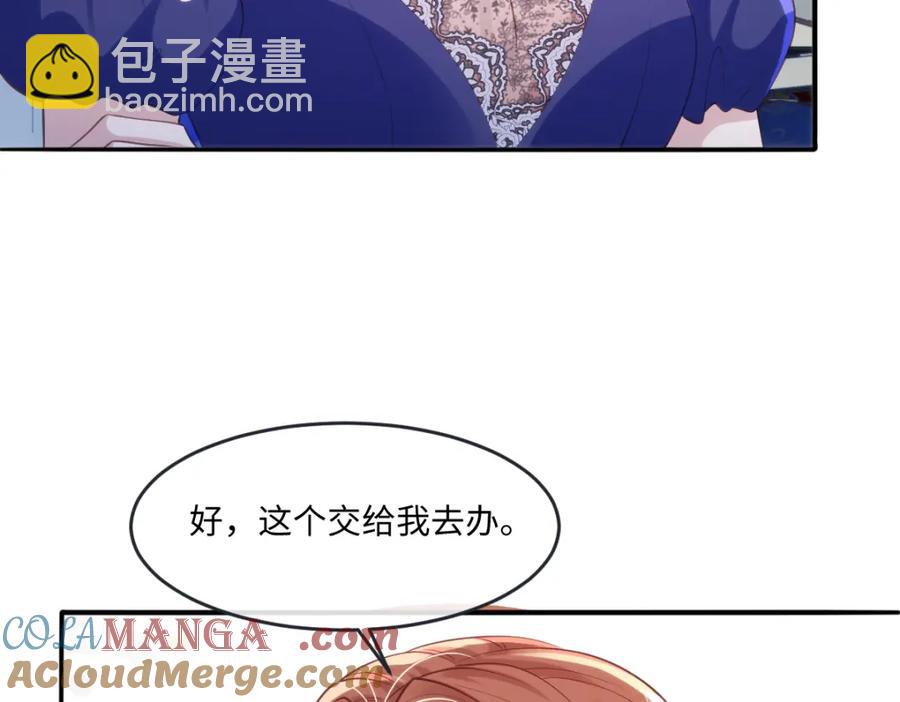 43 她好帅啊73
