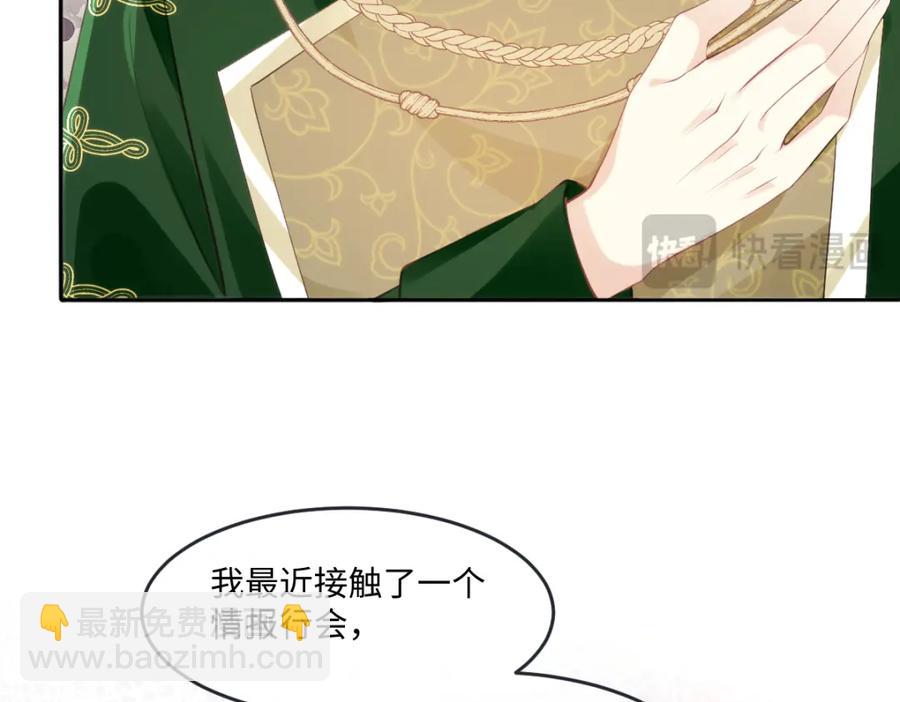 43 她好帅啊75