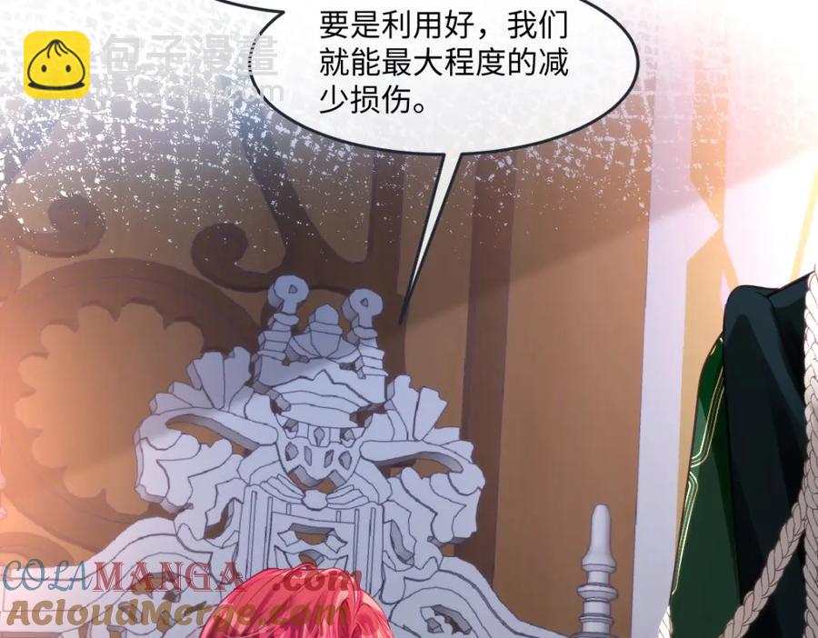 43 她好帅啊76