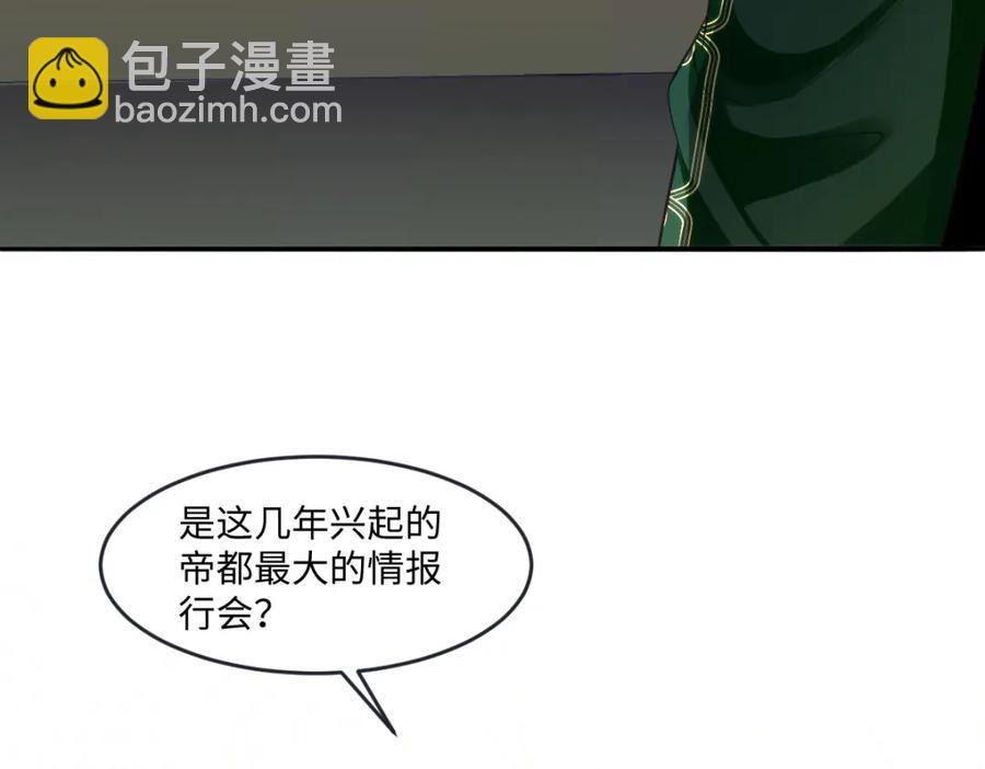 43 她好帅啊78