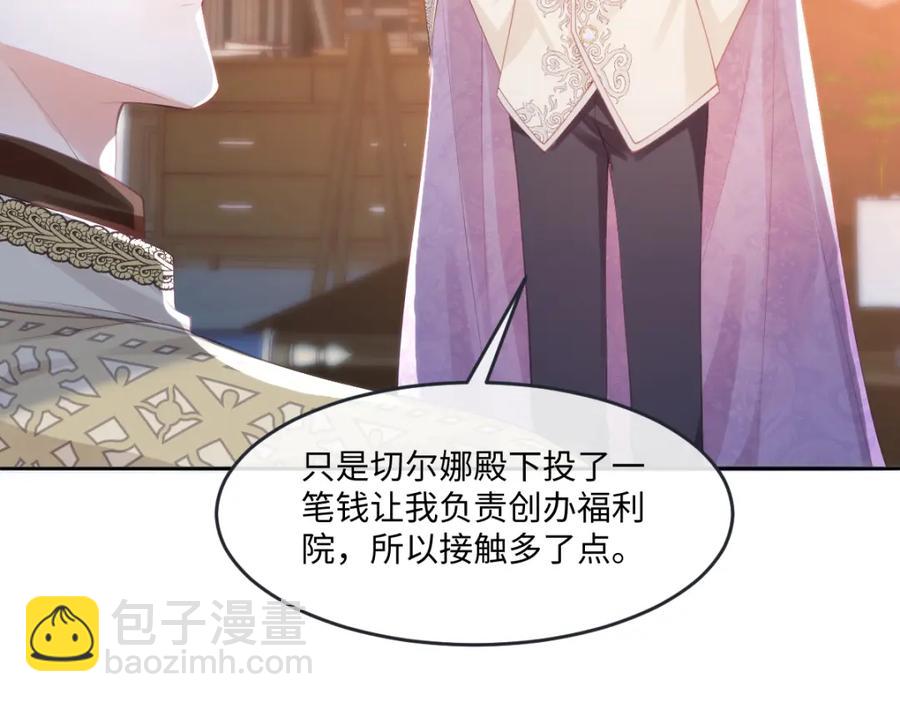 43 她好帅啊8