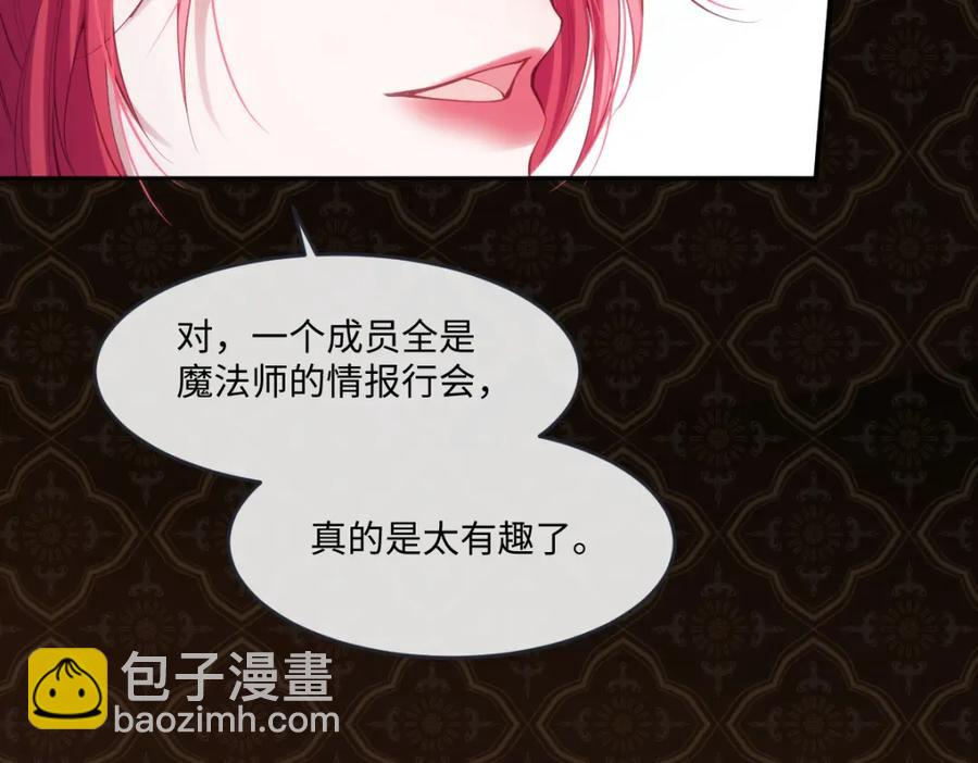 43 她好帅啊81