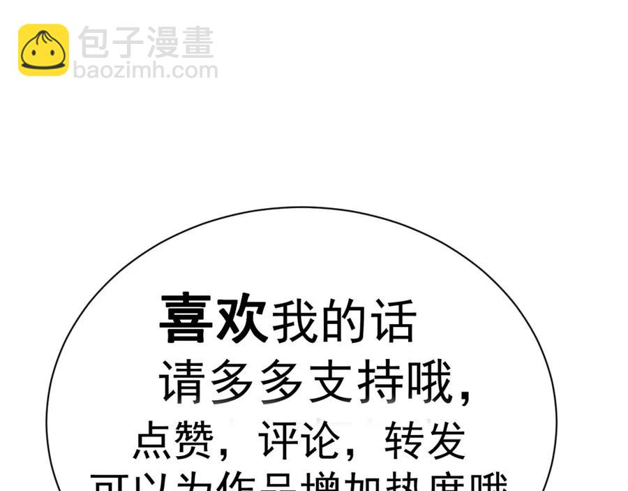 43 她好帅啊83