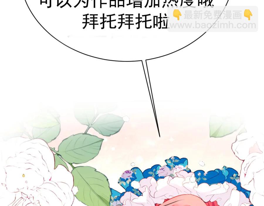 43 她好帅啊84