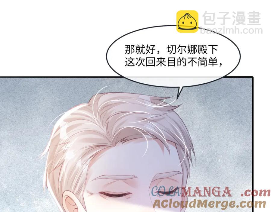 43 她好帅啊9