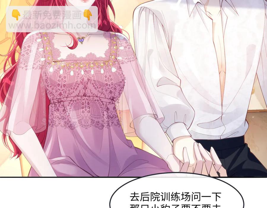 45他会保护好姐姐的10