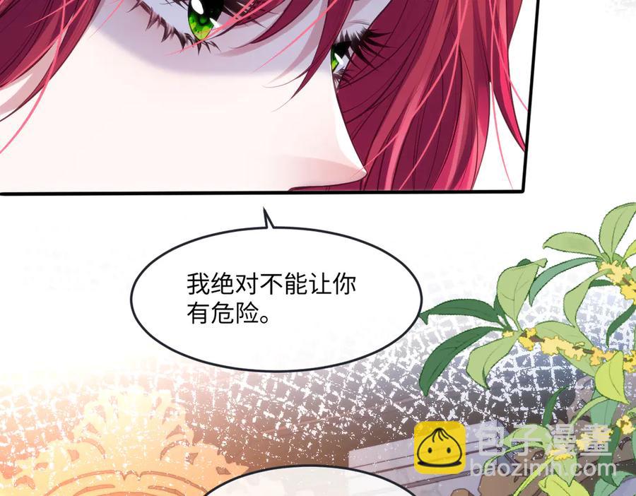 45他会保护好姐姐的19