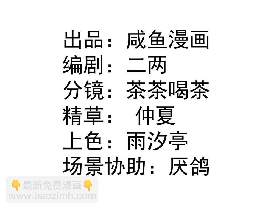 45他会保护好姐姐的2