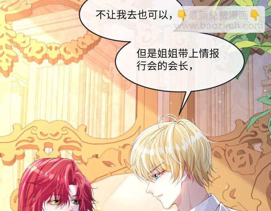 45他会保护好姐姐的20