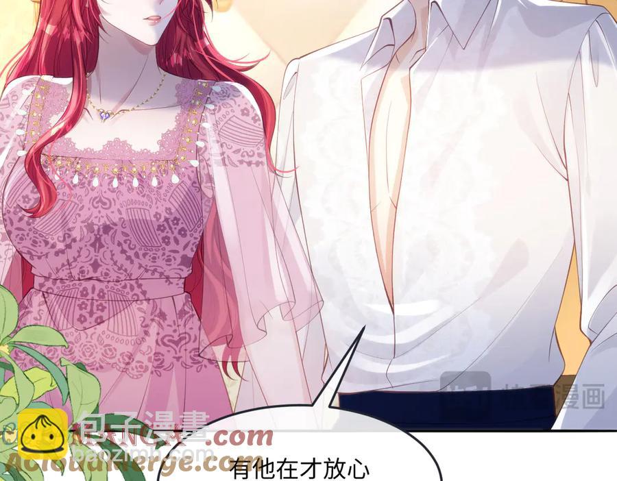 45他会保护好姐姐的21