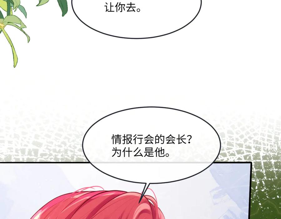 45他会保护好姐姐的22