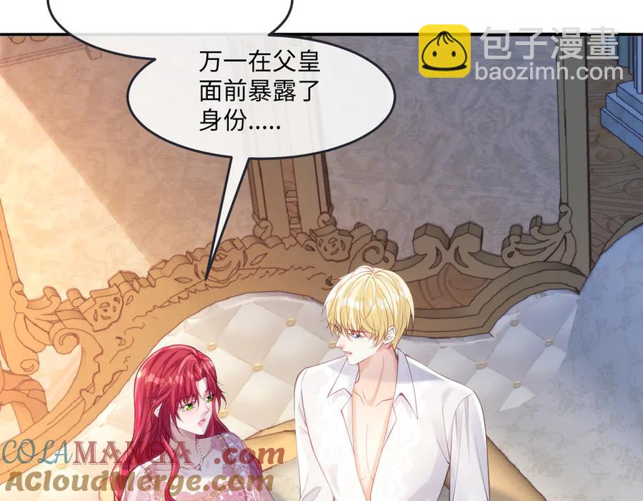 45他会保护好姐姐的27