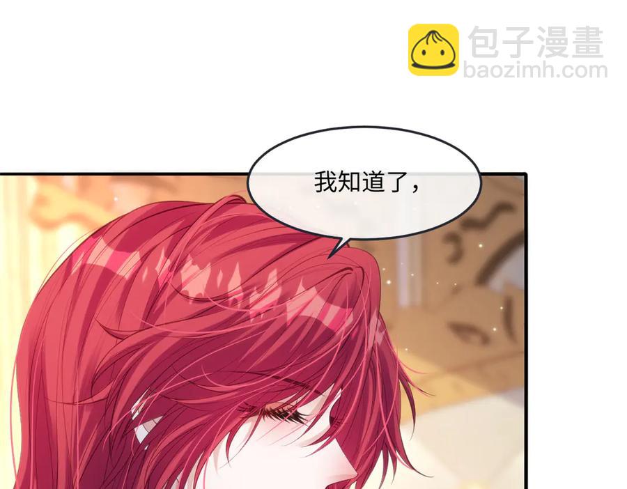 45他会保护好姐姐的34