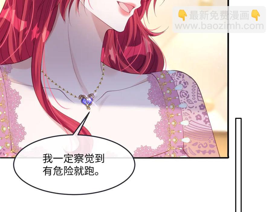 45他会保护好姐姐的35