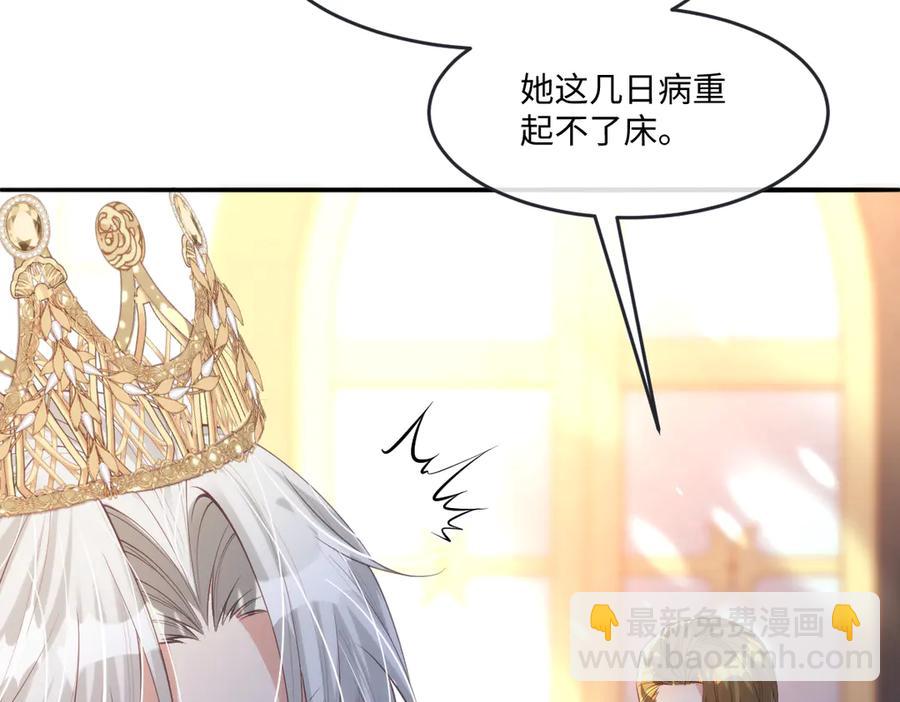 45他会保护好姐姐的41
