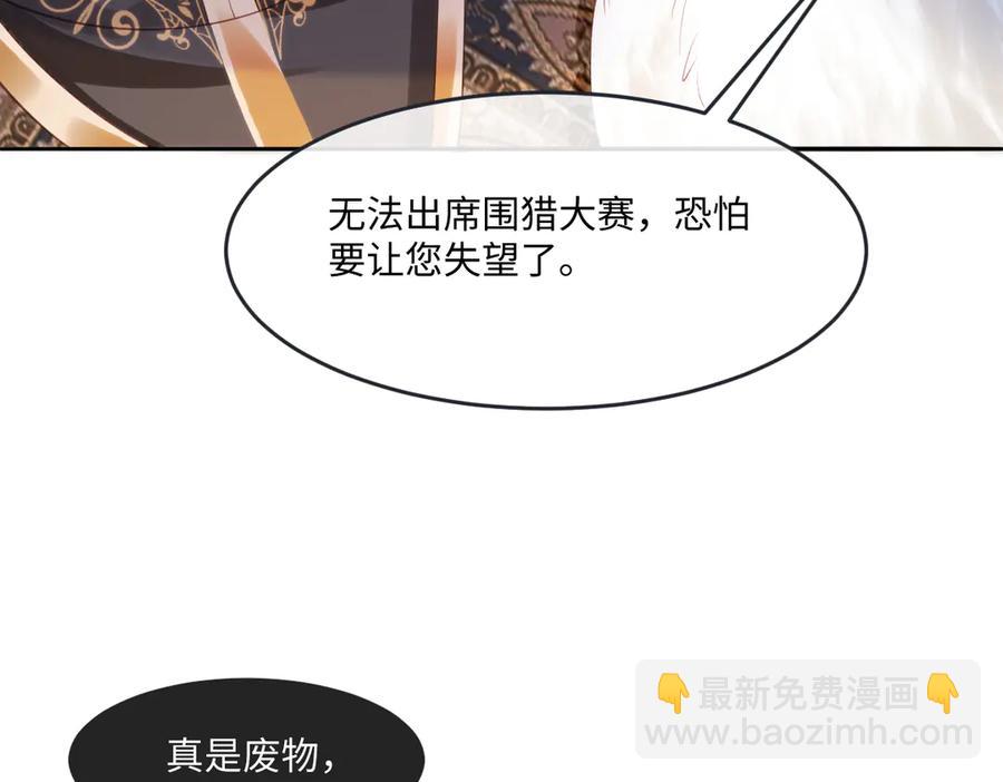 45他会保护好姐姐的43