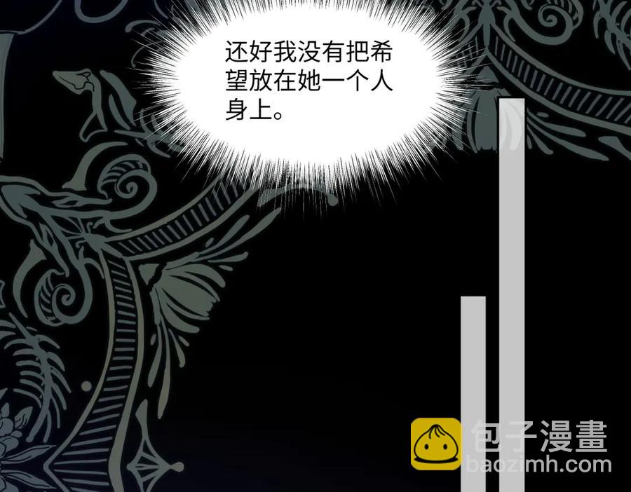 45他会保护好姐姐的46