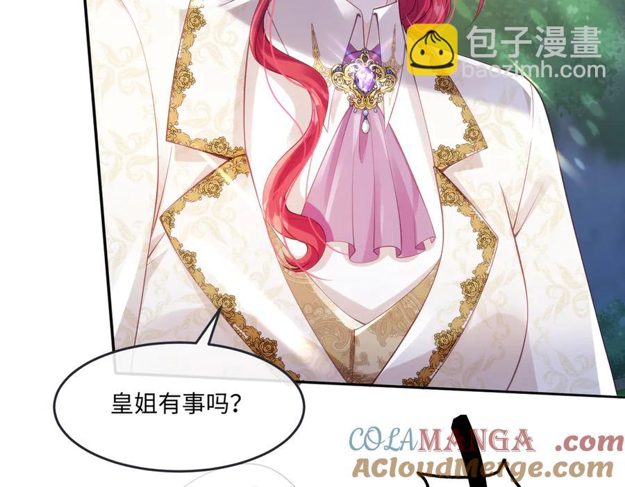 45他会保护好姐姐的55