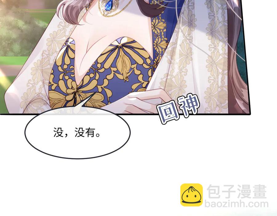 45他会保护好姐姐的57