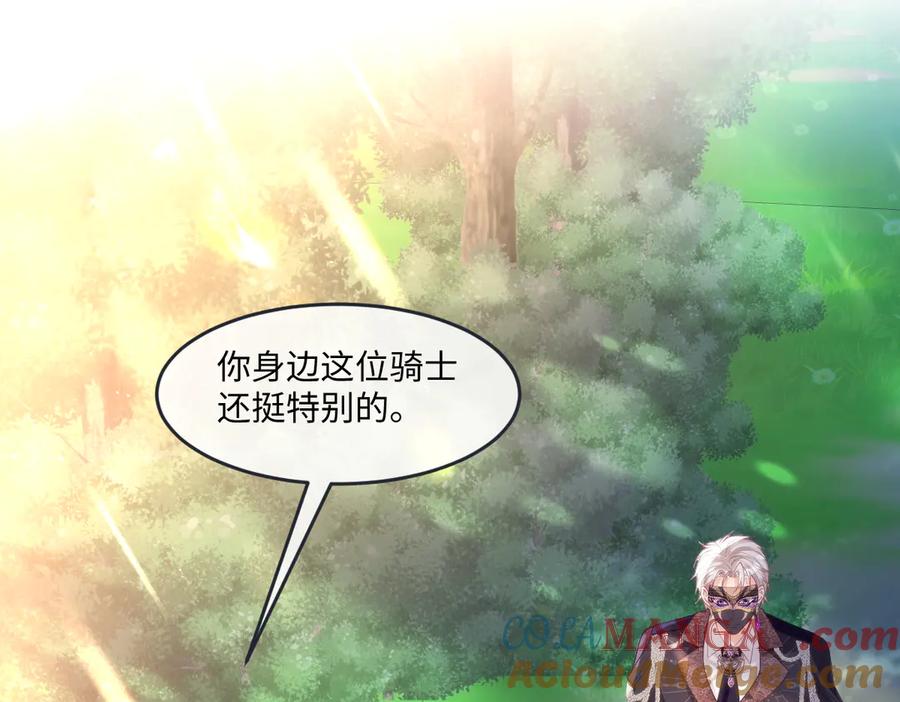 45他会保护好姐姐的58