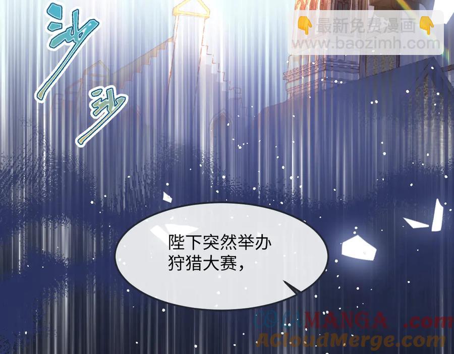 45他会保护好姐姐的6