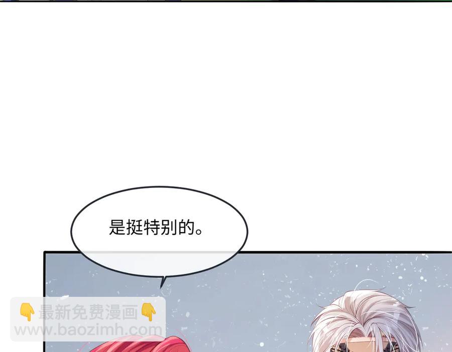 45他会保护好姐姐的60