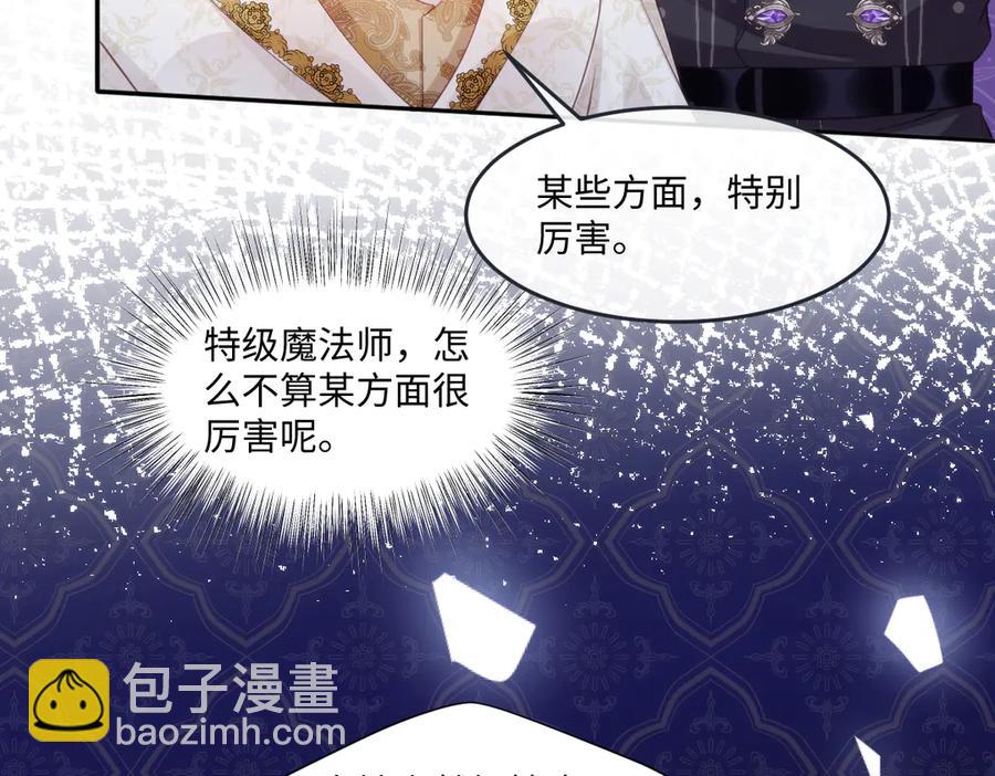 45他会保护好姐姐的62