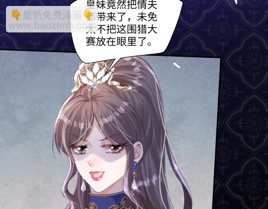 45他会保护好姐姐的63