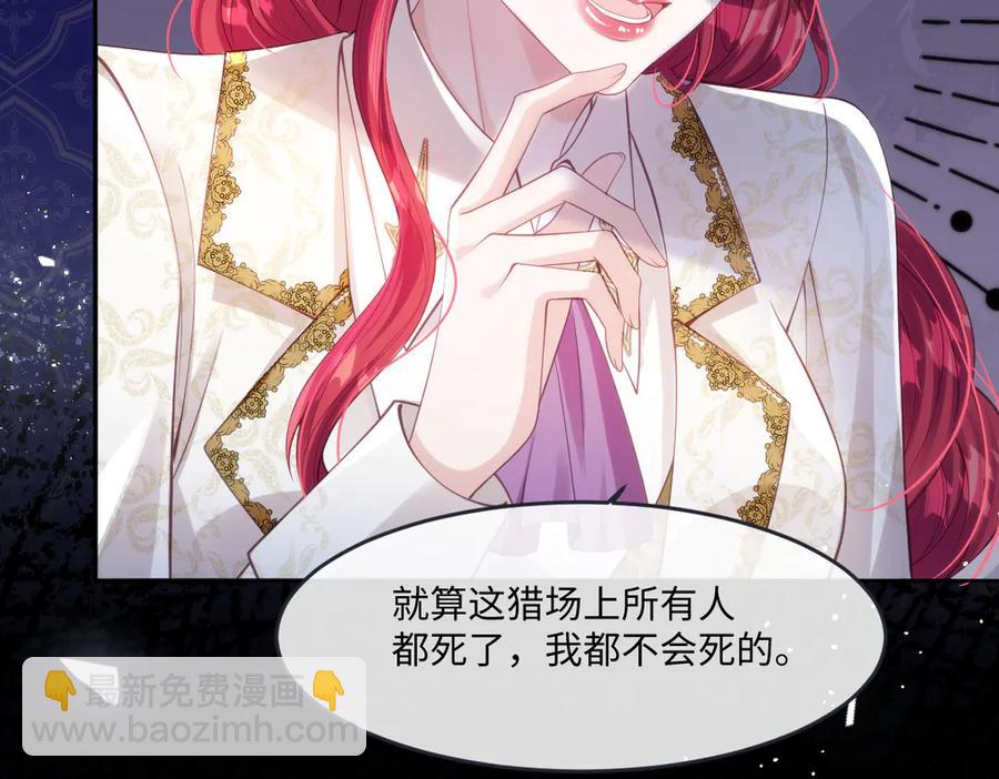 45他会保护好姐姐的66