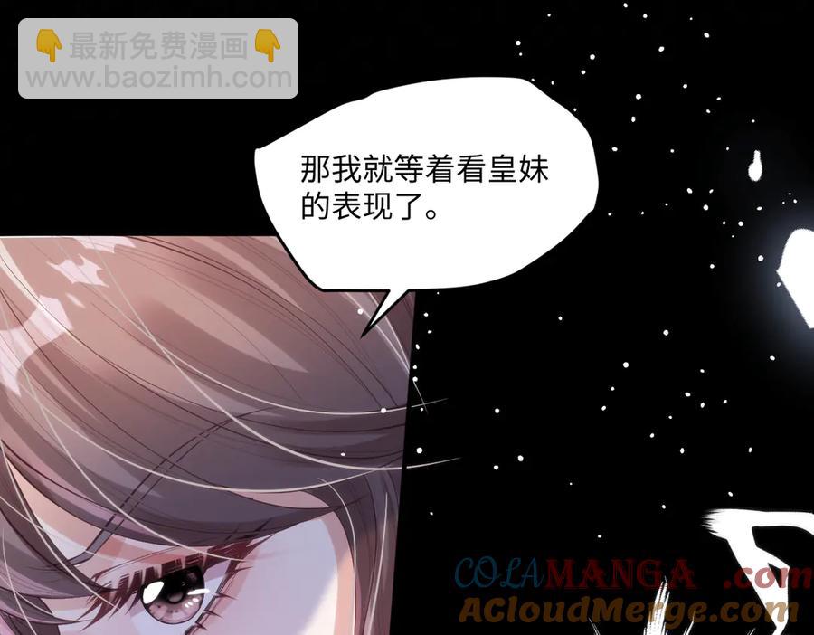 45他会保护好姐姐的67