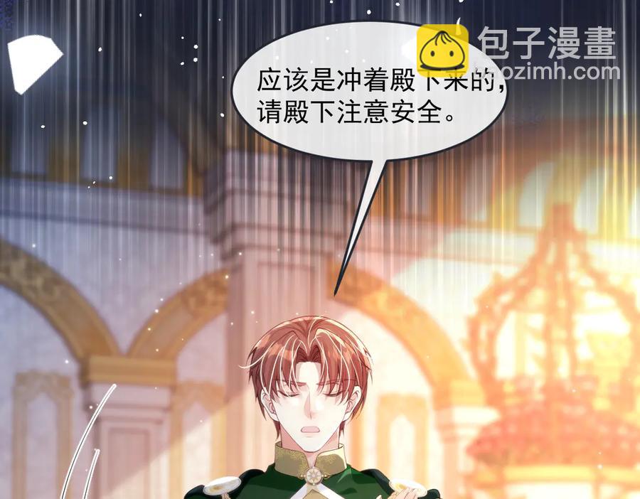45他会保护好姐姐的7