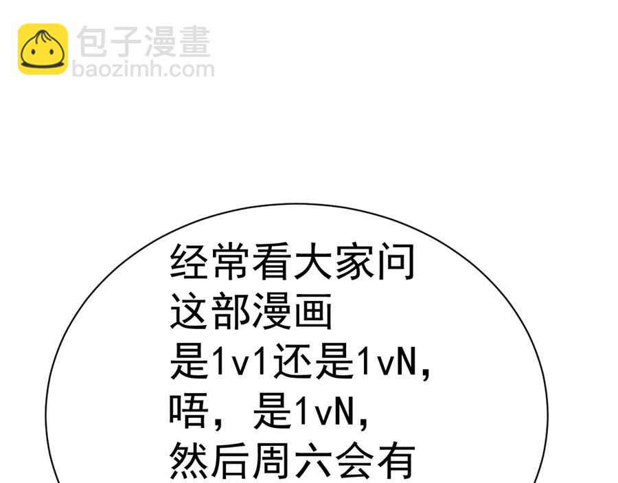 45他会保护好姐姐的71