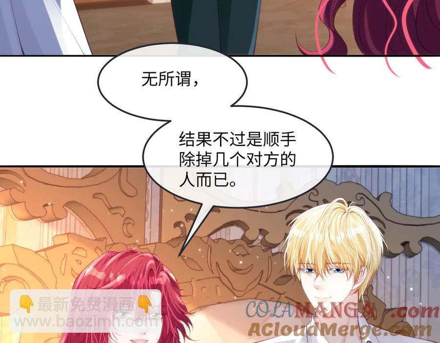 45他会保护好姐姐的9