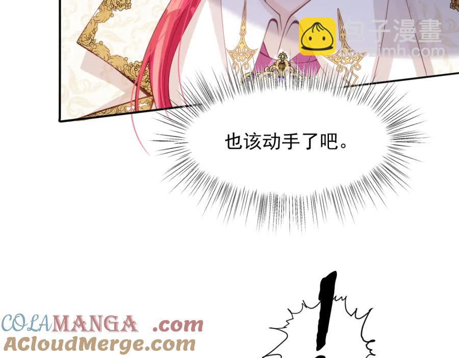 48 她早就发现我了？15