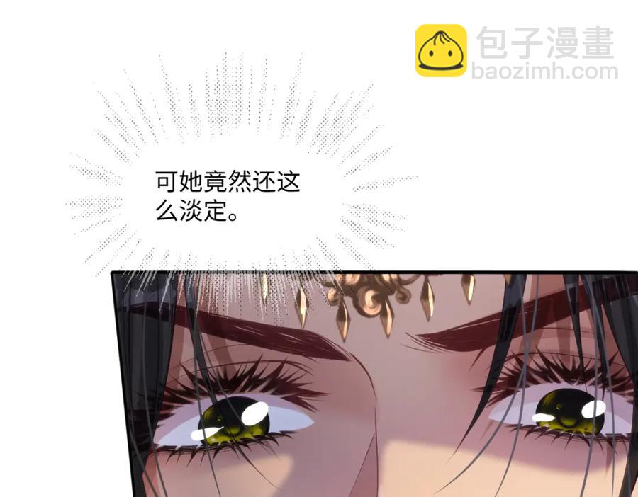 48 她早就发现我了？19
