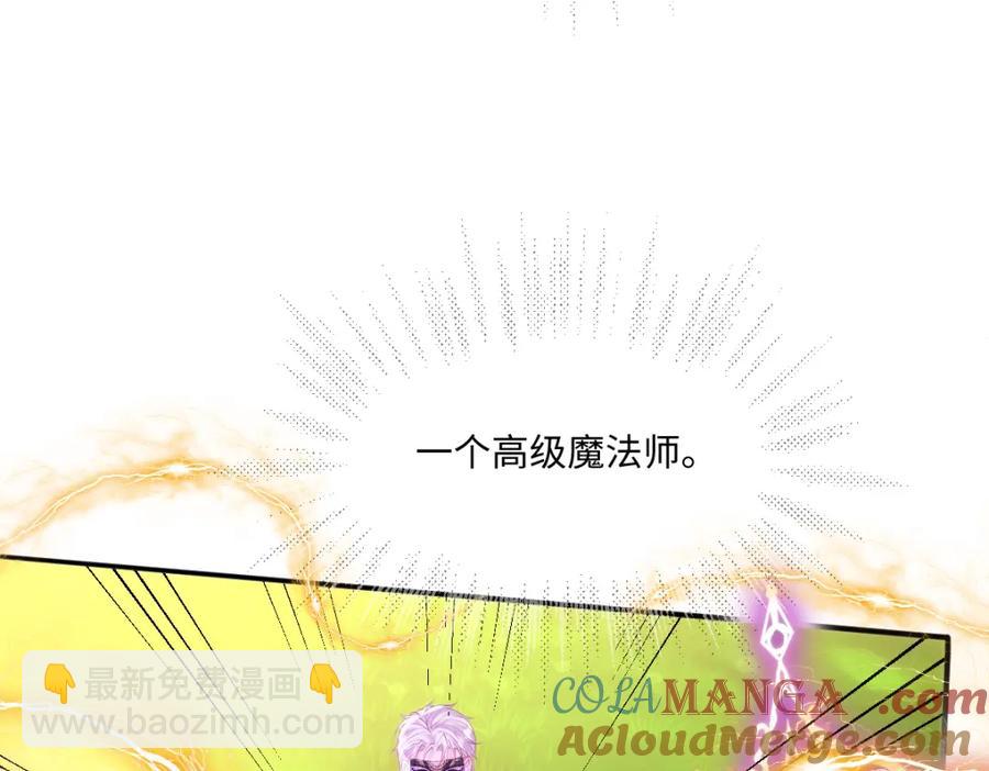 48 她早就发现我了？21