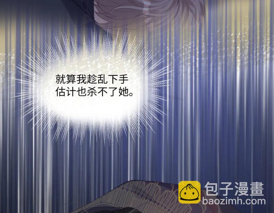 48 她早就发现我了？28