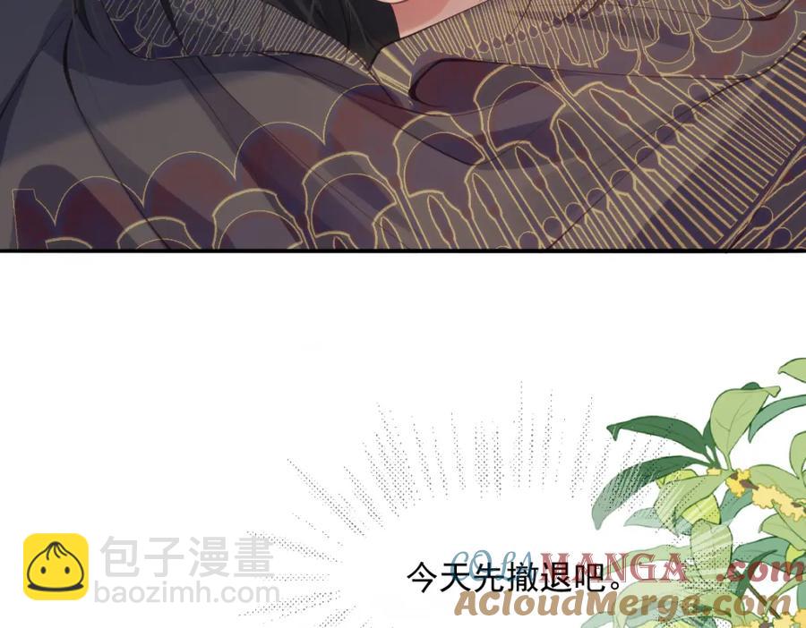 48 她早就发现我了？30