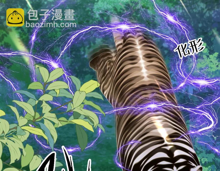 48 她早就发现我了？32