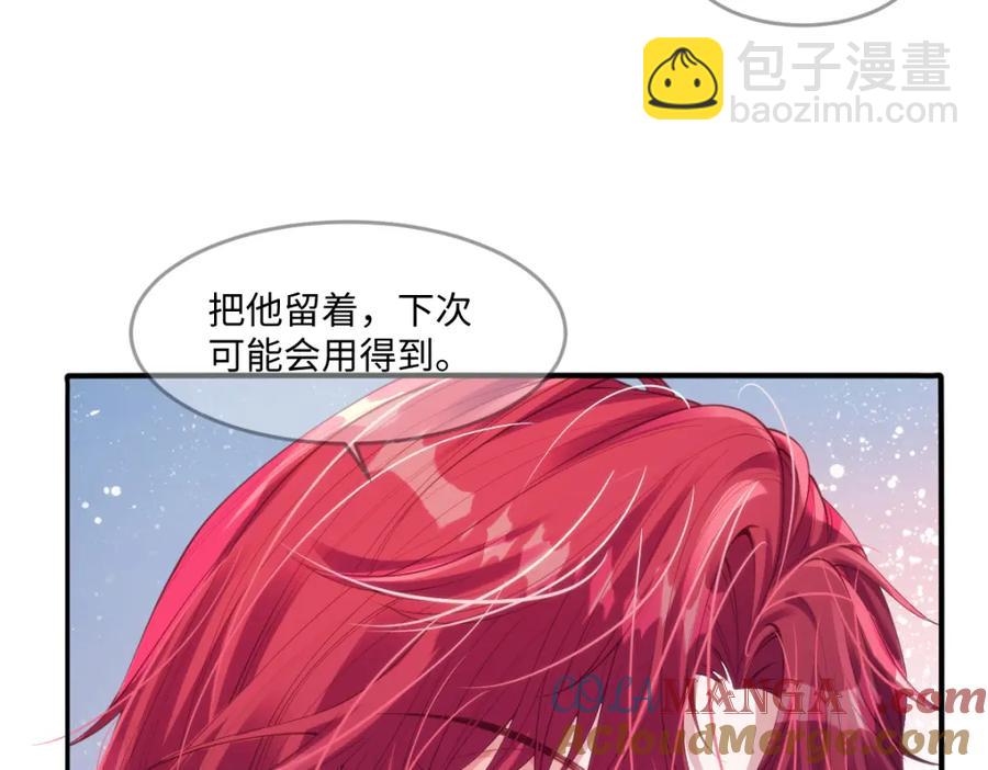 48 她早就发现我了？36