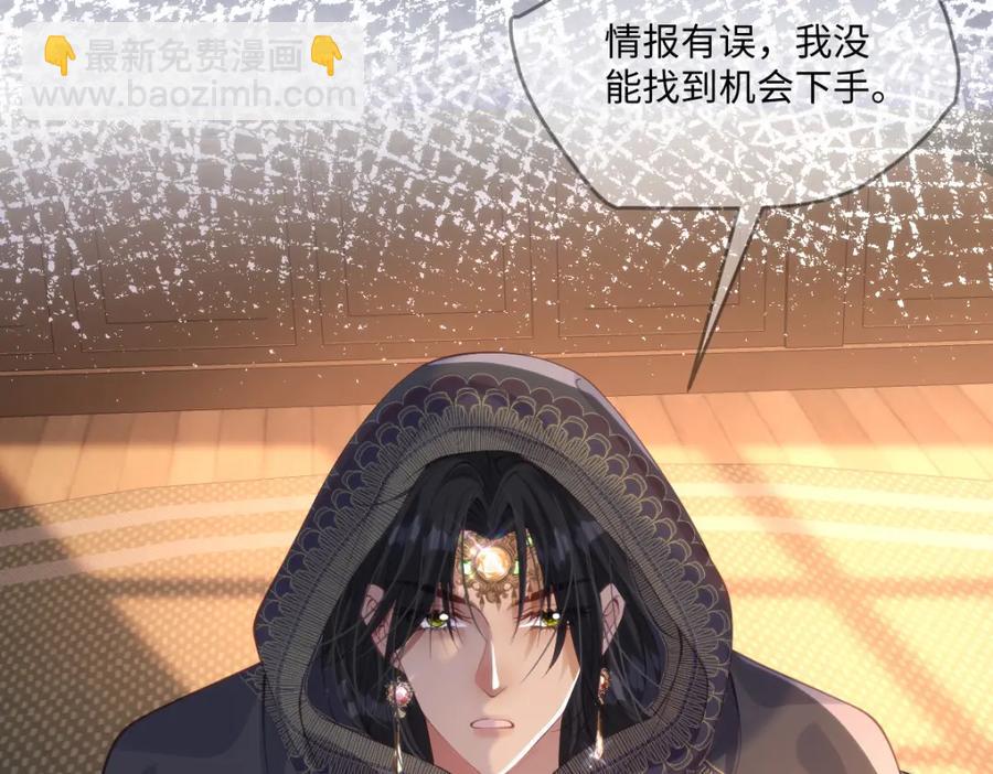 48 她早就发现我了？41