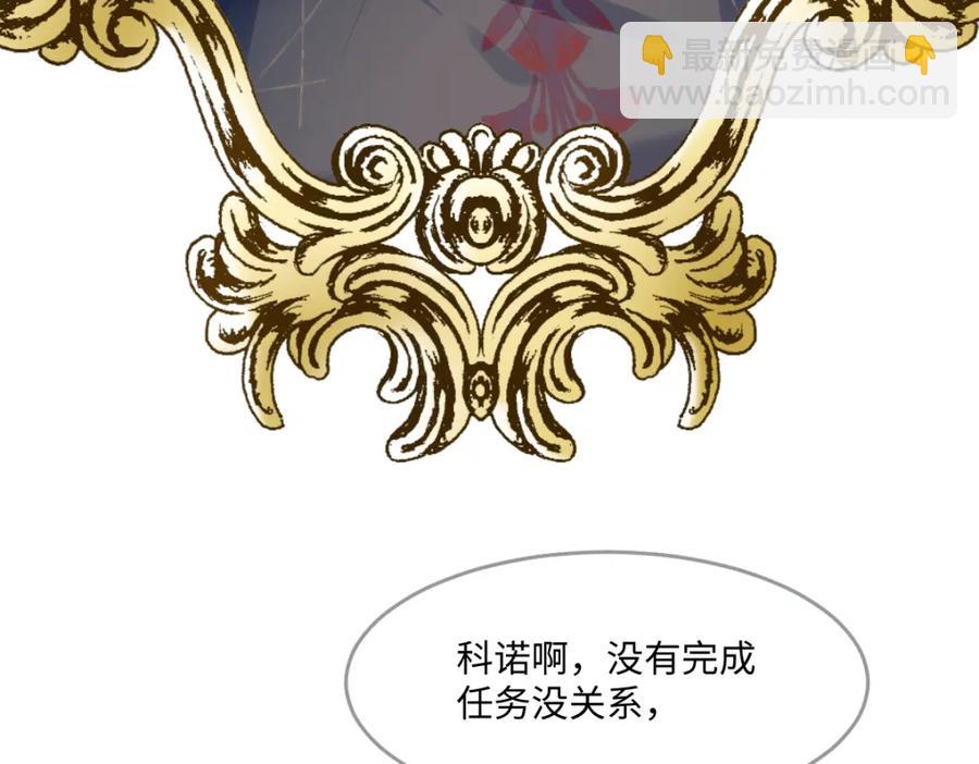 48 她早就发现我了？43