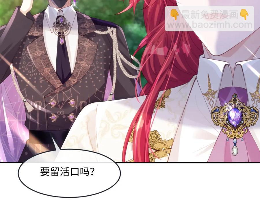 48 她早就发现我了？5
