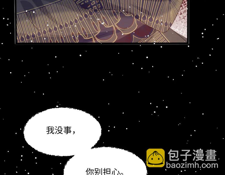 48 她早就发现我了？69