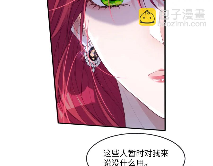 48 她早就发现我了？7
