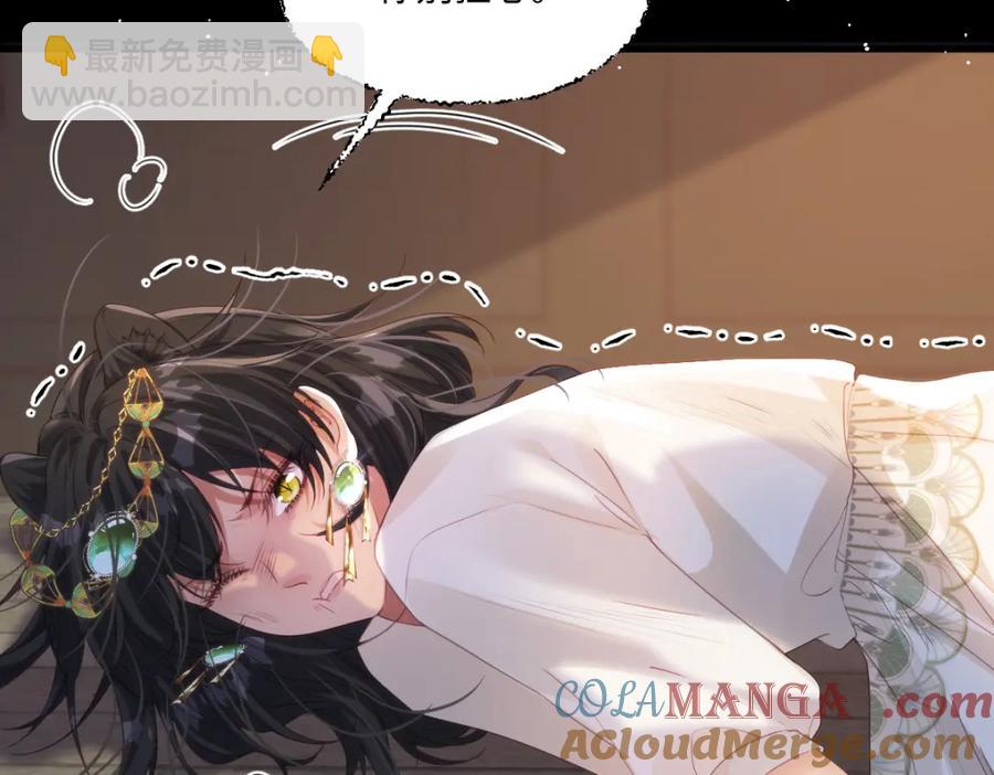 48 她早就发现我了？70